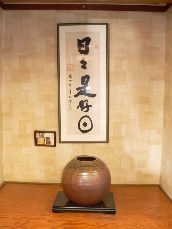 Horie No Sho Hotel Hamamatsu Ngoại thất bức ảnh